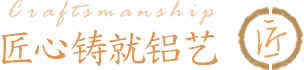 鋁派焊接整板  