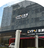 來 廠 視 察