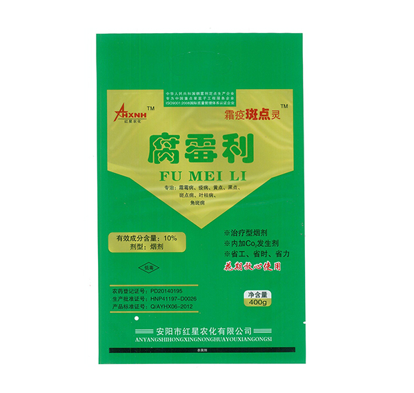 煙霧劑應該怎樣存放和使用? 煙霧劑應該怎樣存放和使用?