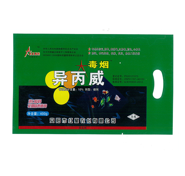 如何正確使用大棚煙霧劑? 如何正確使用大棚煙霧劑?